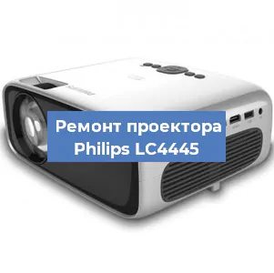 Замена системной платы на проекторе Philips LC4445 в Красноярске